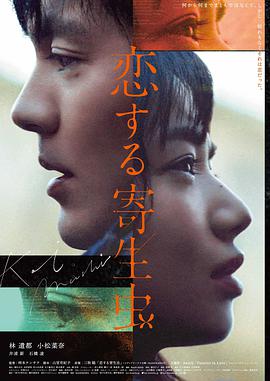 欲动电影完整版 高清剧照