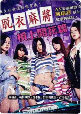 欲动电影完整版结局解释 剧照
