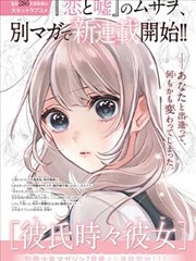 欲动电影无删减完整版 更新缩略图